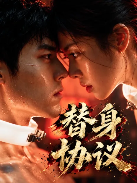 第7名